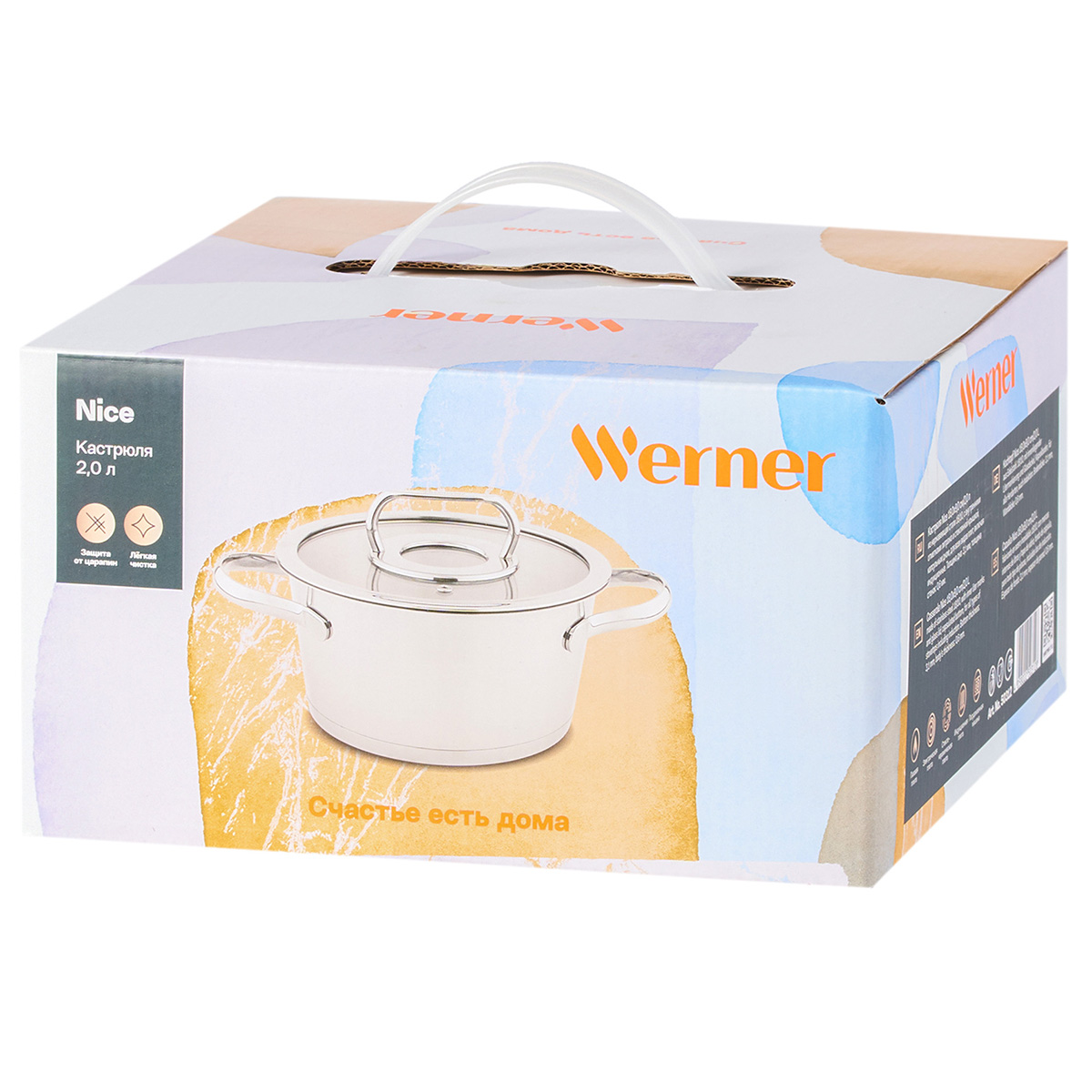 Кастрюля из нержавеющей стали Werner Nice 50312 18 см/1,8 л фото