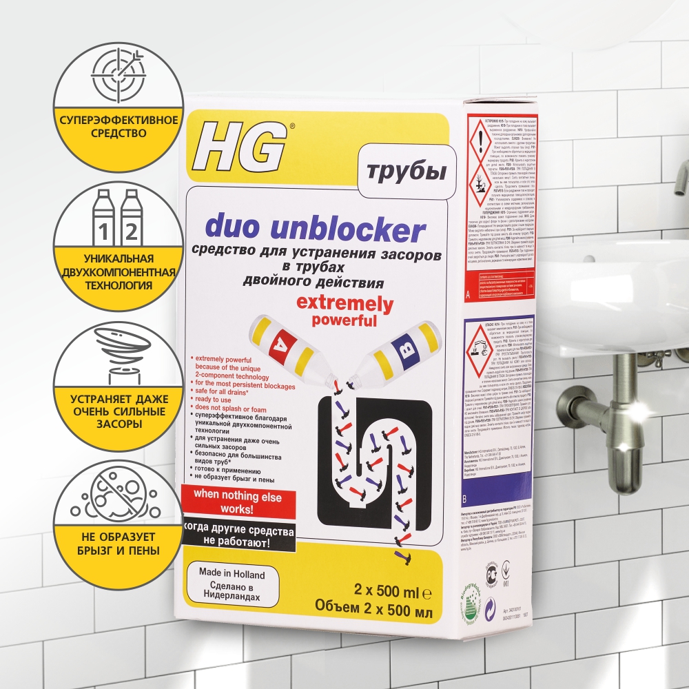 Средство для устранения засоров в трубах двойного действия HG 343100161 фото