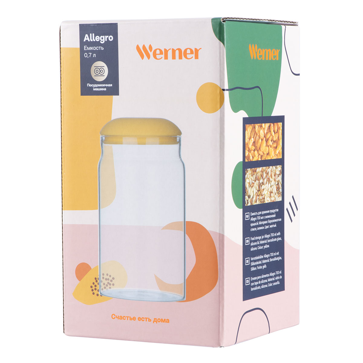 Емкость для хранения продуктов Werner Allegro 51432 700 мл фото