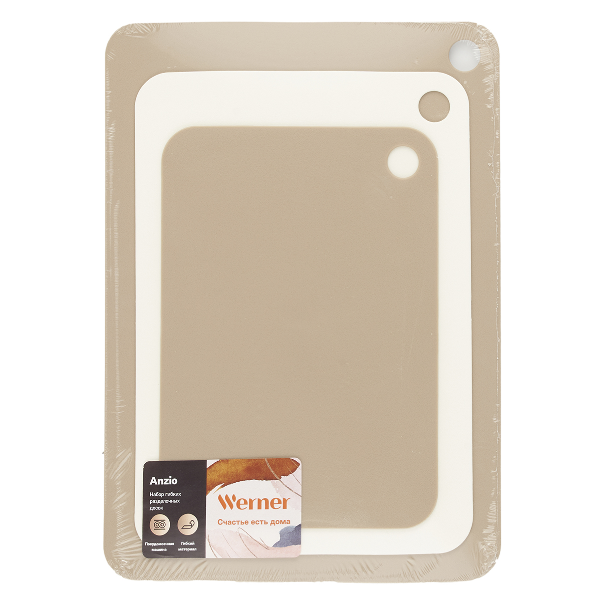 Набор гибких разделочных досок Werner Anzio 51660 3 предмета фото