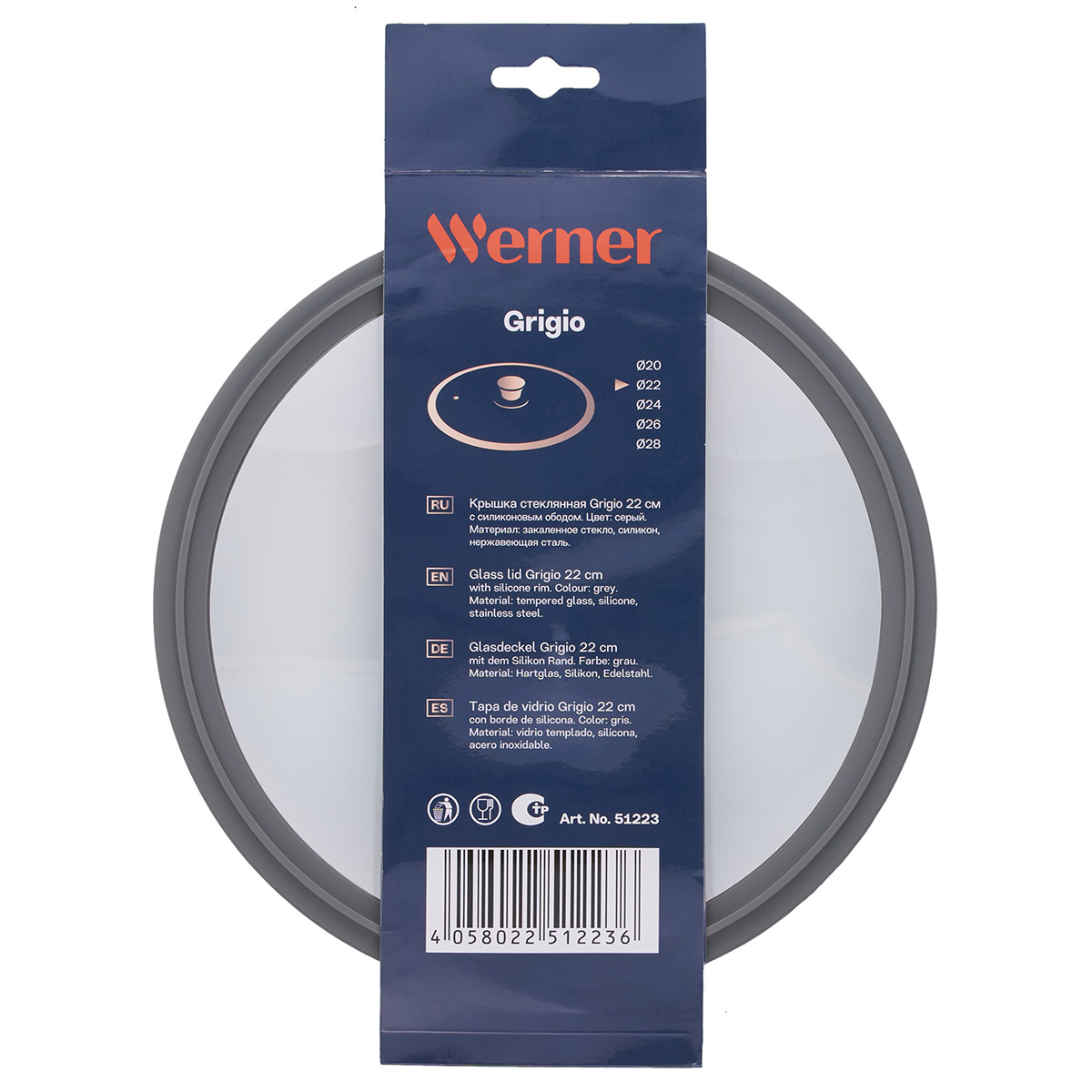 Крышка стеклянная Werner Grigio 51223 22 см фото