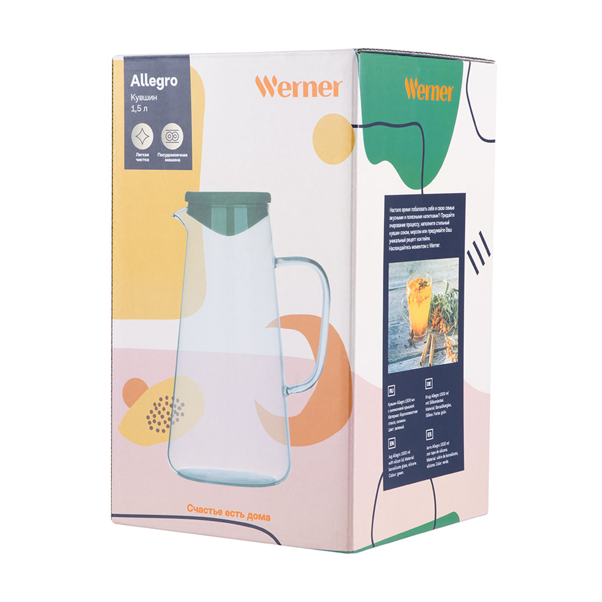 Кувшин Werner Allegro 51424 1,5 л фото