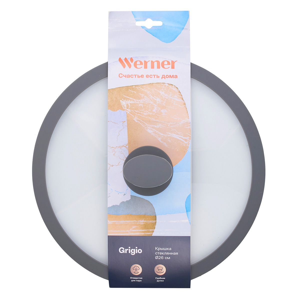Крышка стеклянная Werner Grigio 51225 26 см фото