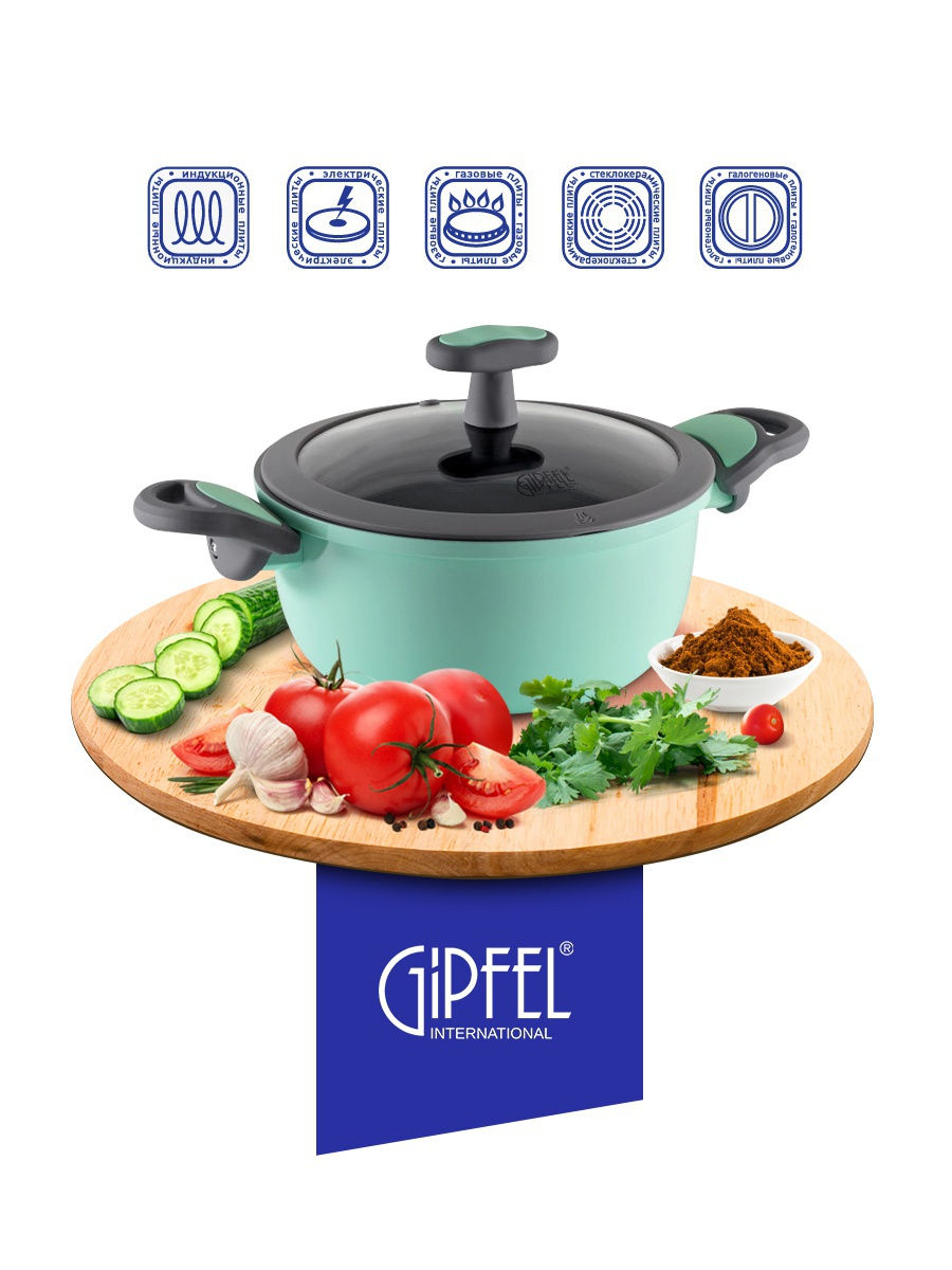 Алюминиевая кастрюля Gipfel Stadella 0769 24 см/5 л фото
