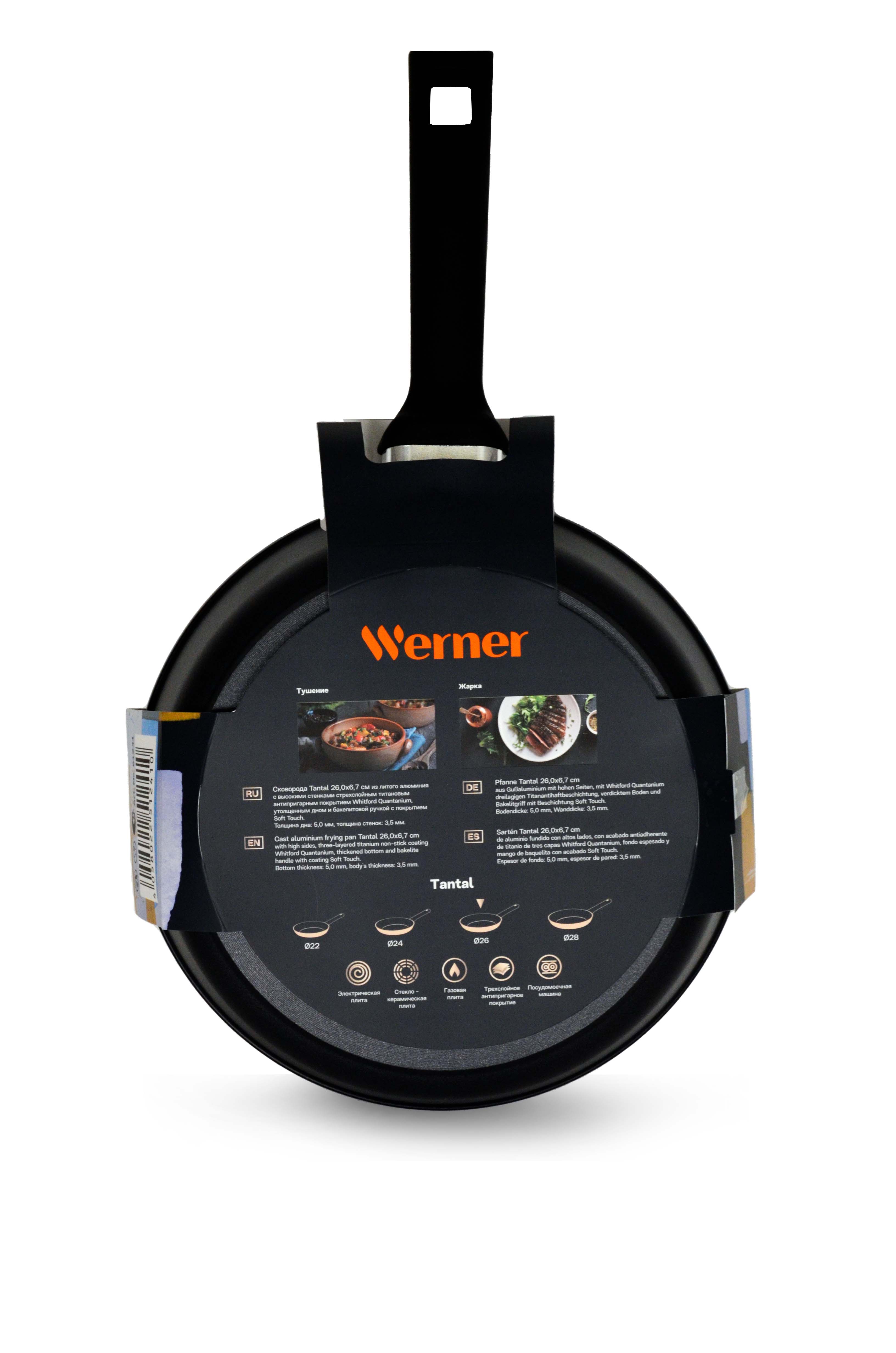 Алюминиевая сковорода Werner Tantal 51241 26 см фото