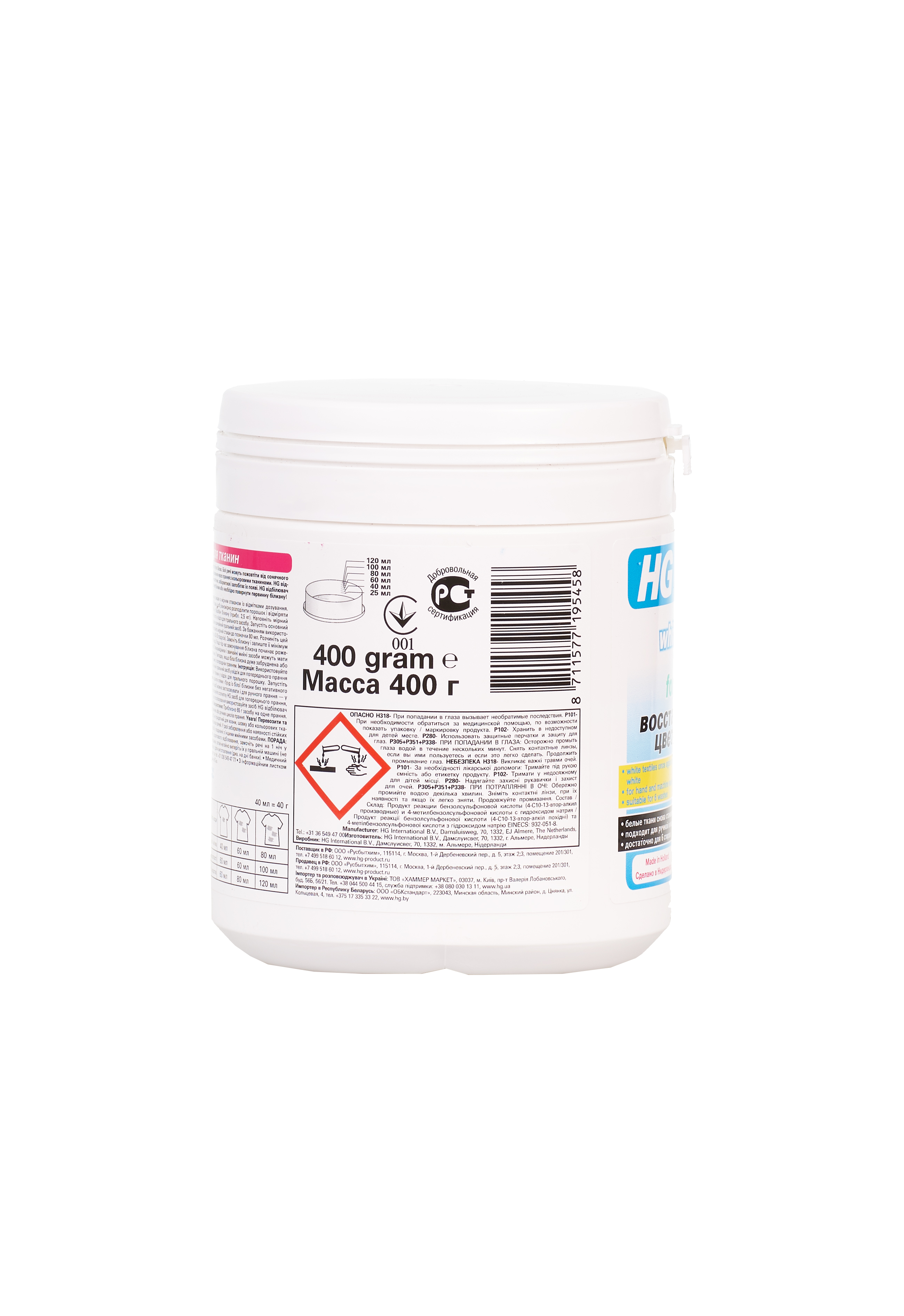 Восстановитель белого цвета для текстиля HG 407050162 фото