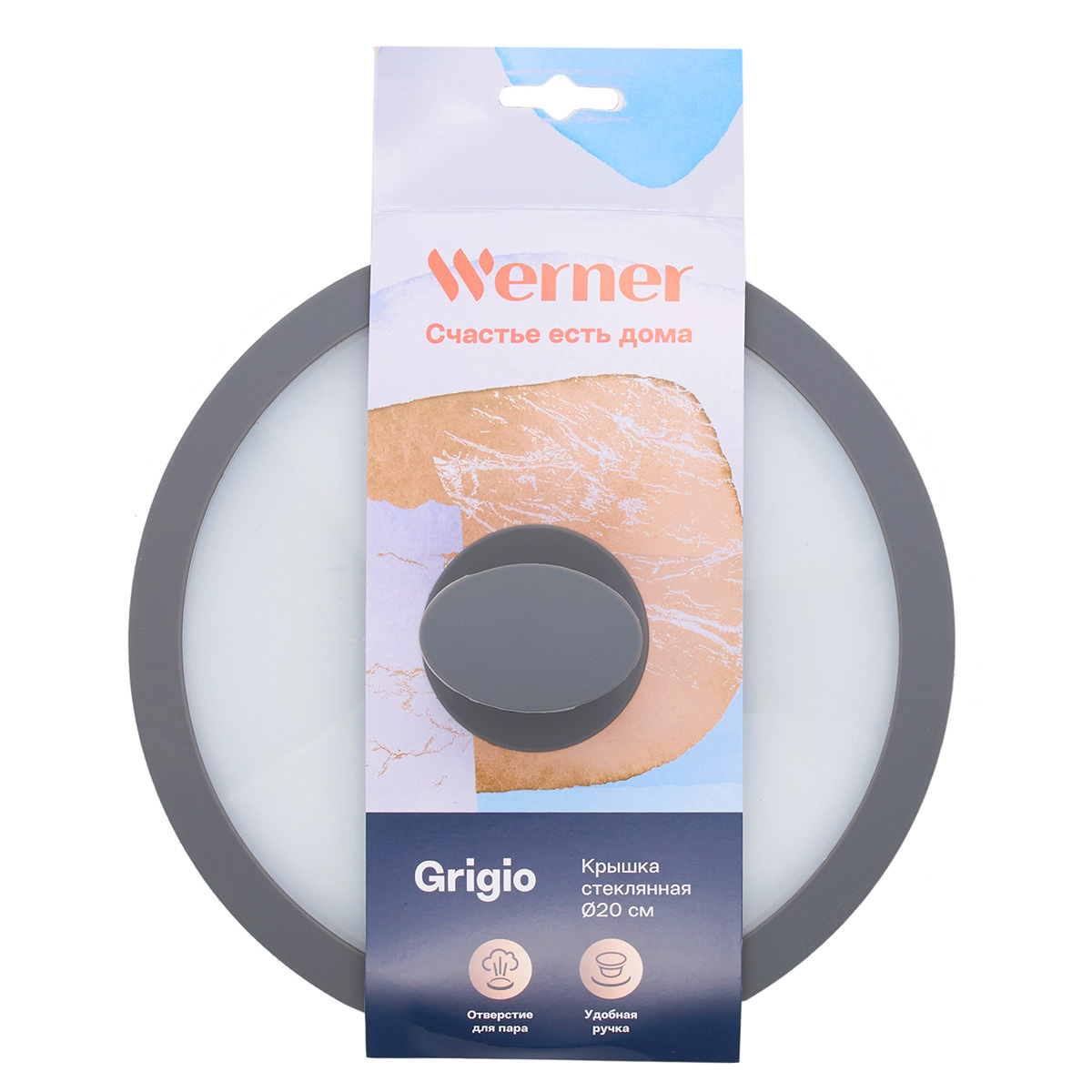 Крышка стеклянная Werner Grigio 51222 20 см фото