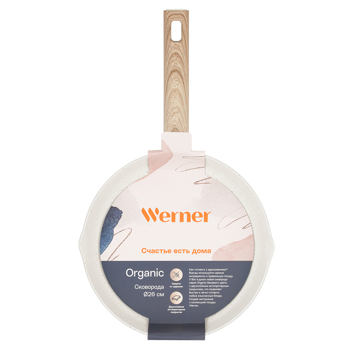 Сковорода Werner Organic Beige 51440 26 см фото