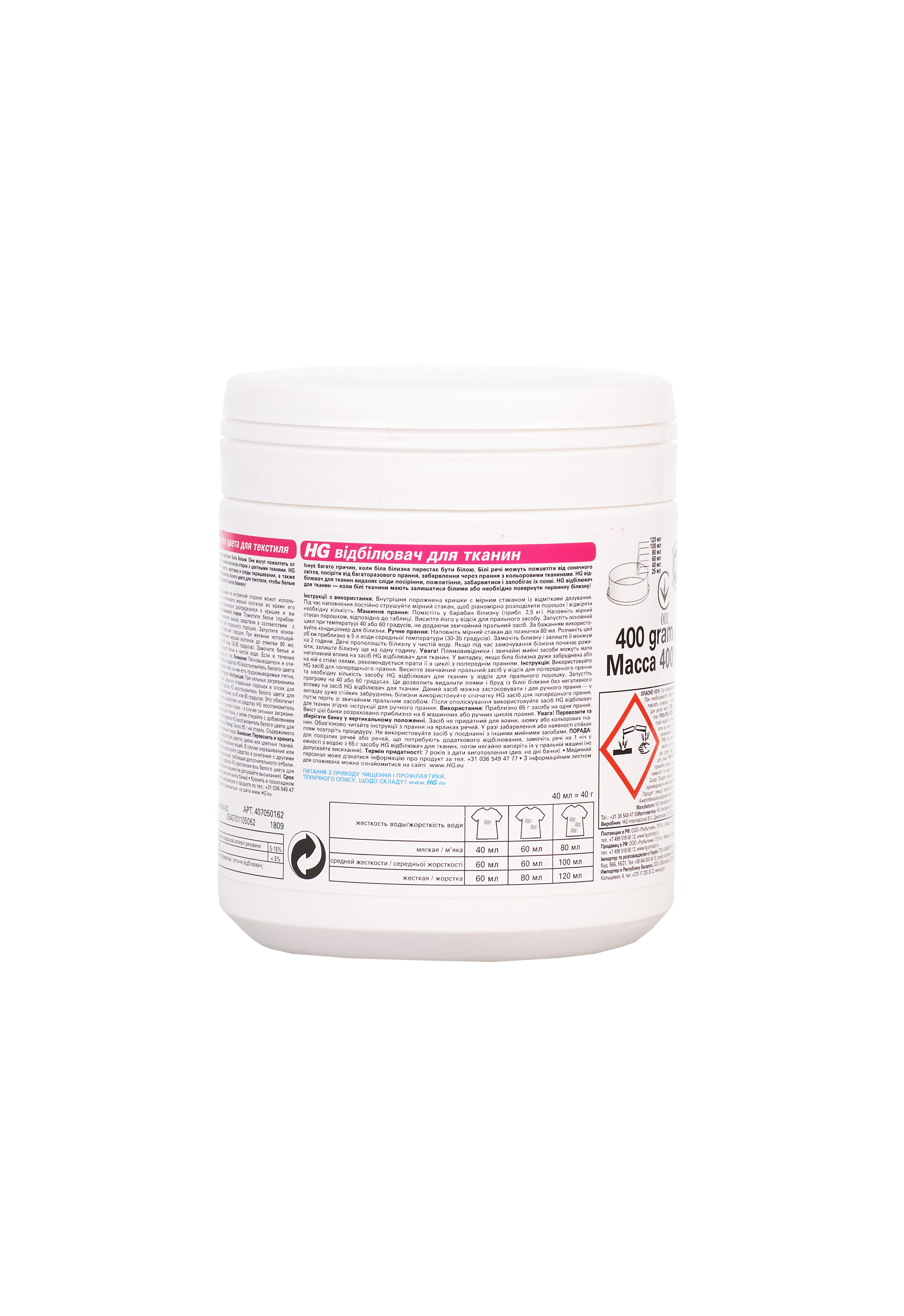 Восстановитель белого цвета для текстиля HG 407050162 фото