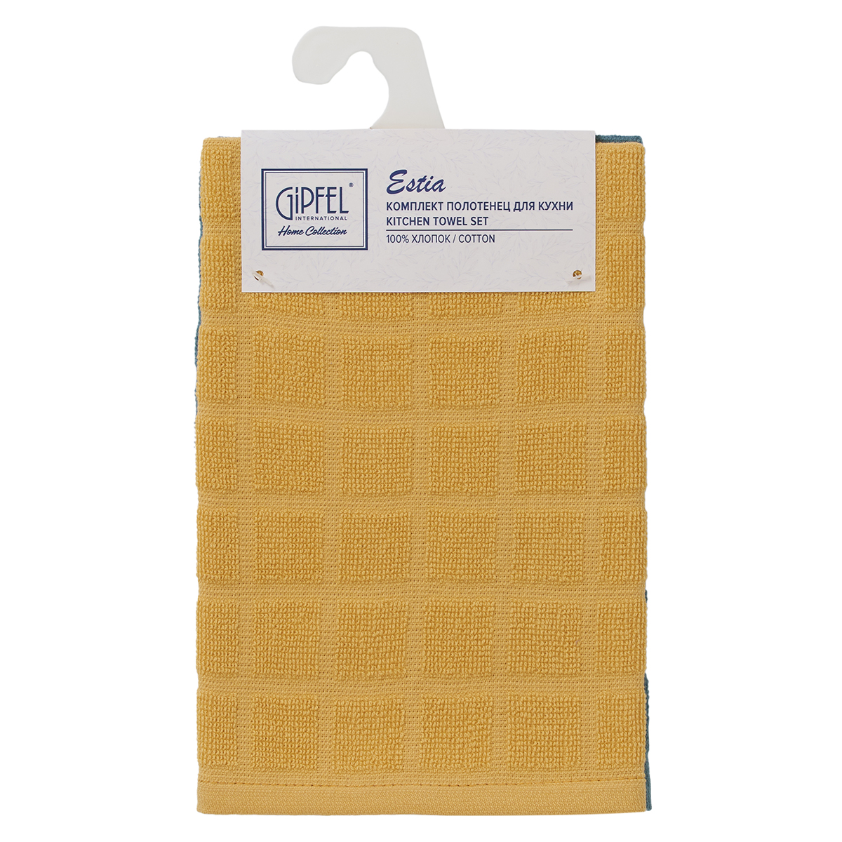 Комплект полотенец для кухни Gipfel Estia 43402 30x50 см фото