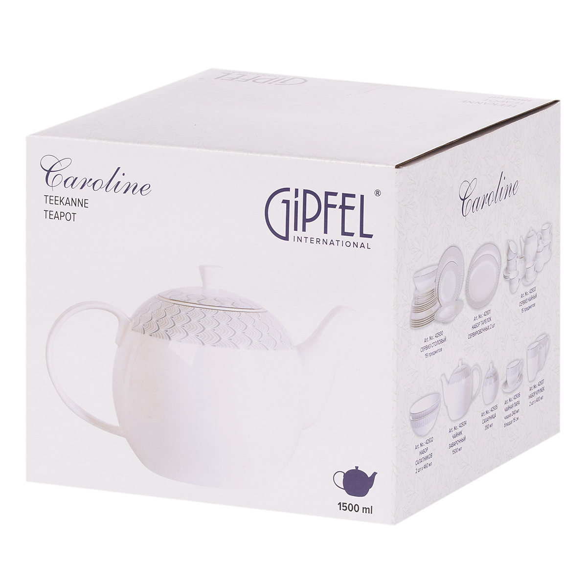 Чайник заварочный Gipfel Caroline 42934 1500 мл фото