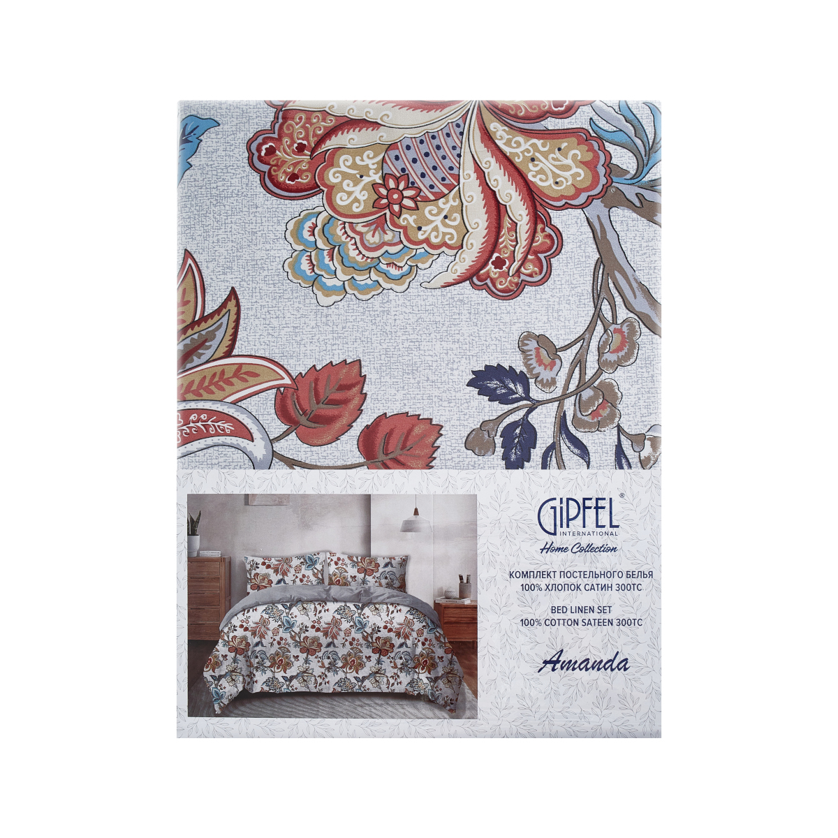 Комплект постельного белья двуспальный евро Gipfel Amanda 42733 фото