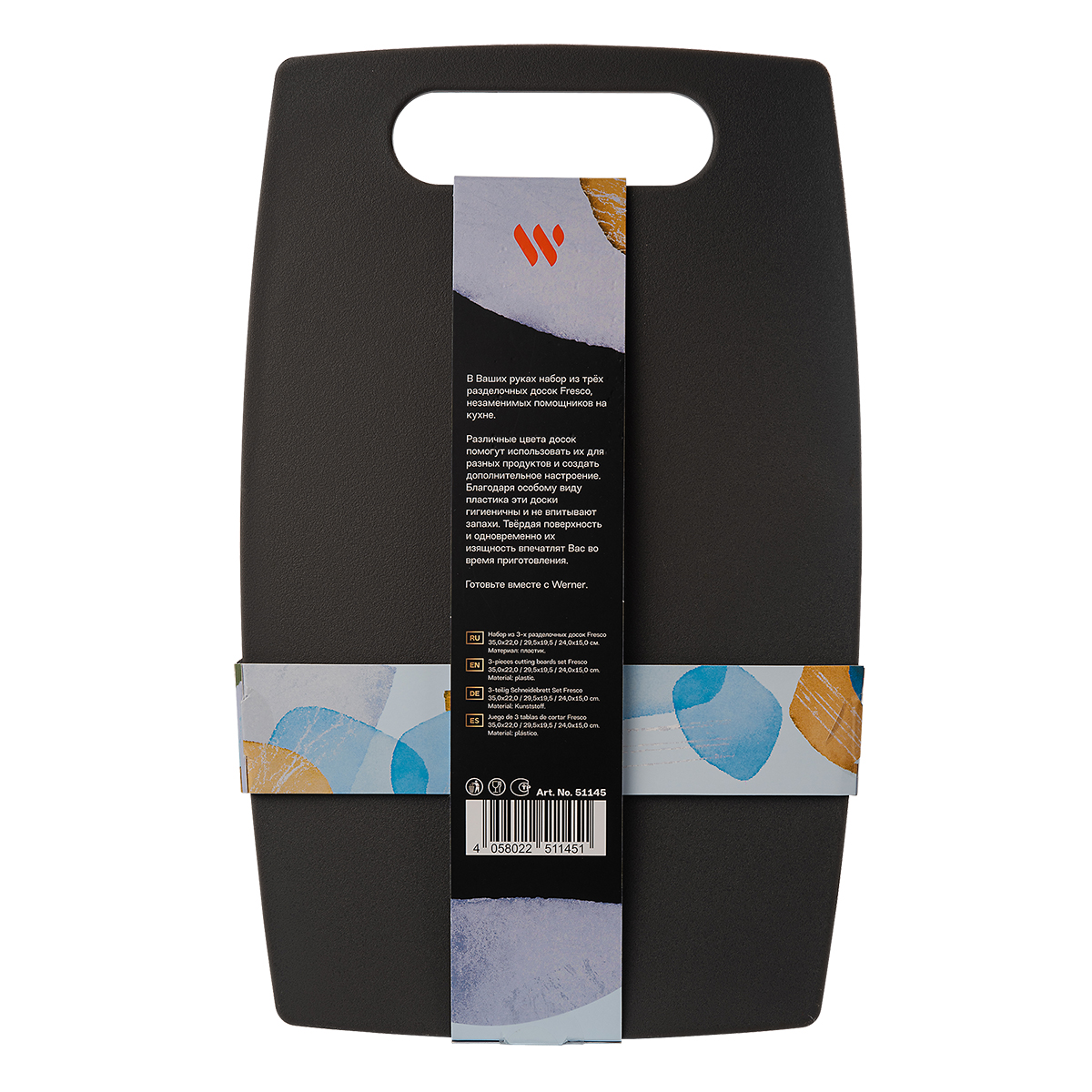 Набор разделочных досок Werner Fresco 51145 3 предмета фото