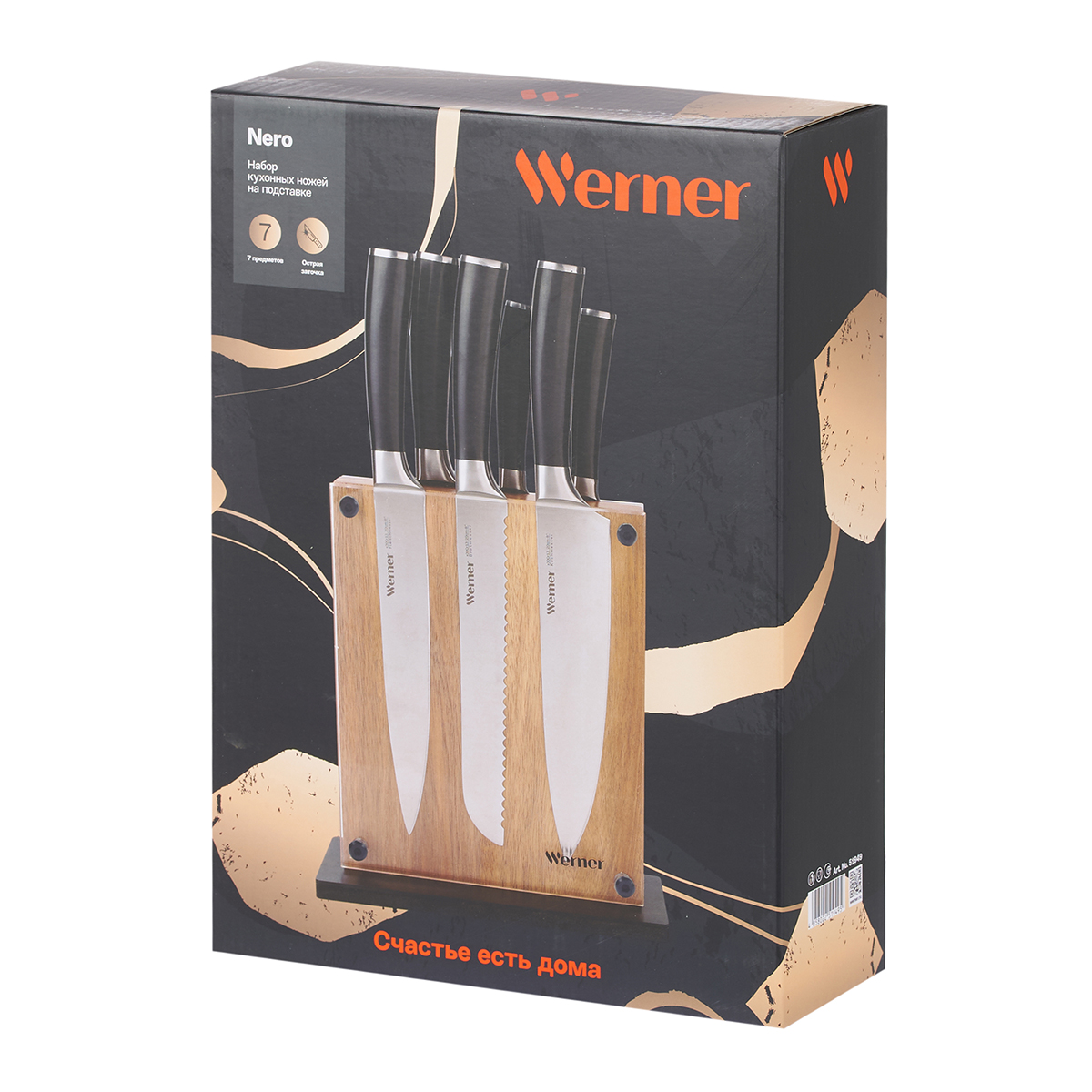 Набор ножей Werner Nero на подставке 51949 6 предметов фото