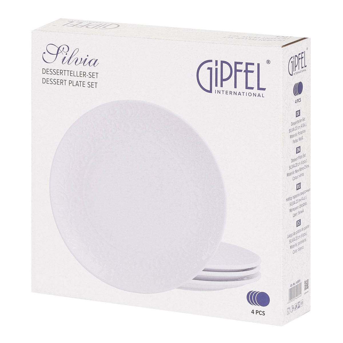 Набор тарелок закусочных Gipfel Silvia 42924 20 см 4 предмета фото