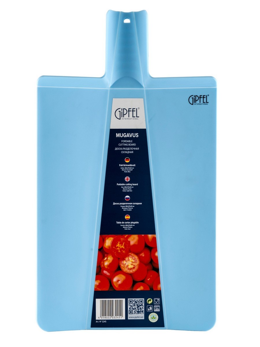 картинка 3245 GIPFEL Доска разделочная складная MUGAVUS, 480х270х65 мм. Материал: пластик. Цвет: голубой. от магазина Gipfel