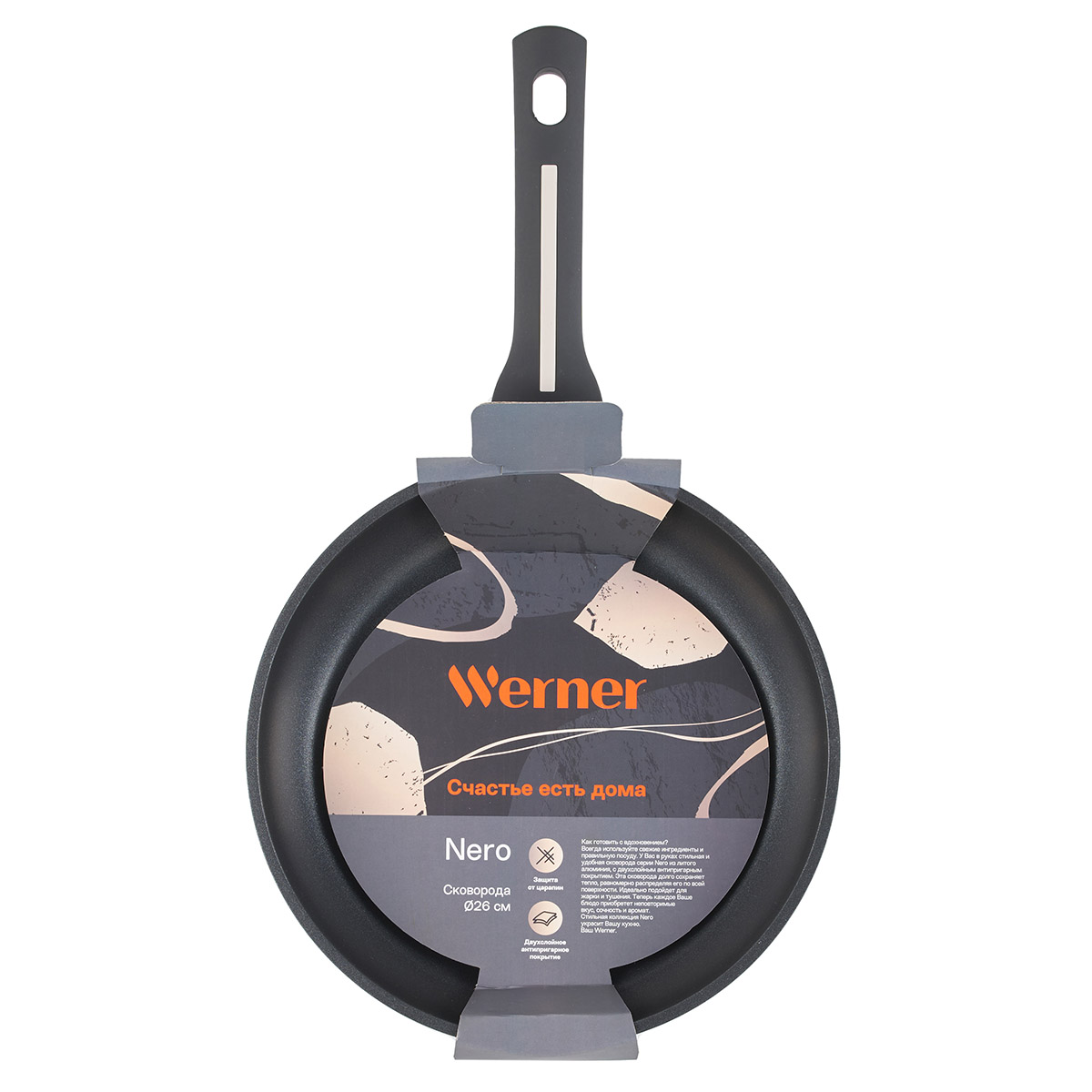 Алюминиевая сковорода Werner Nero 52082 26 см фото