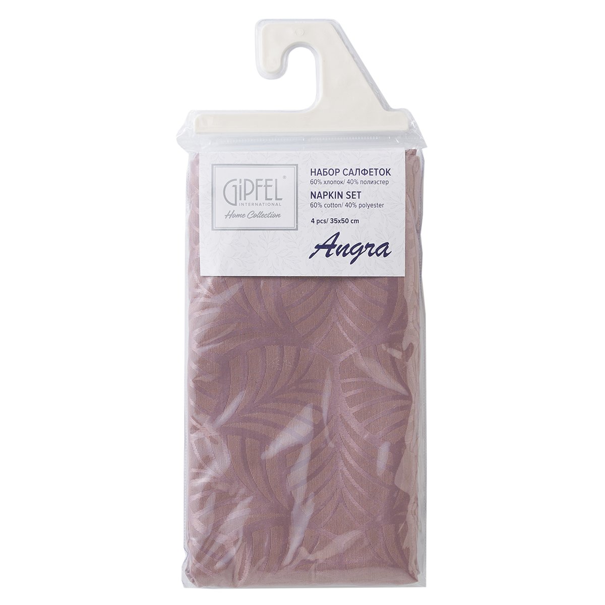 Салфетки Gipfel Angra 42803 35x50 см фото