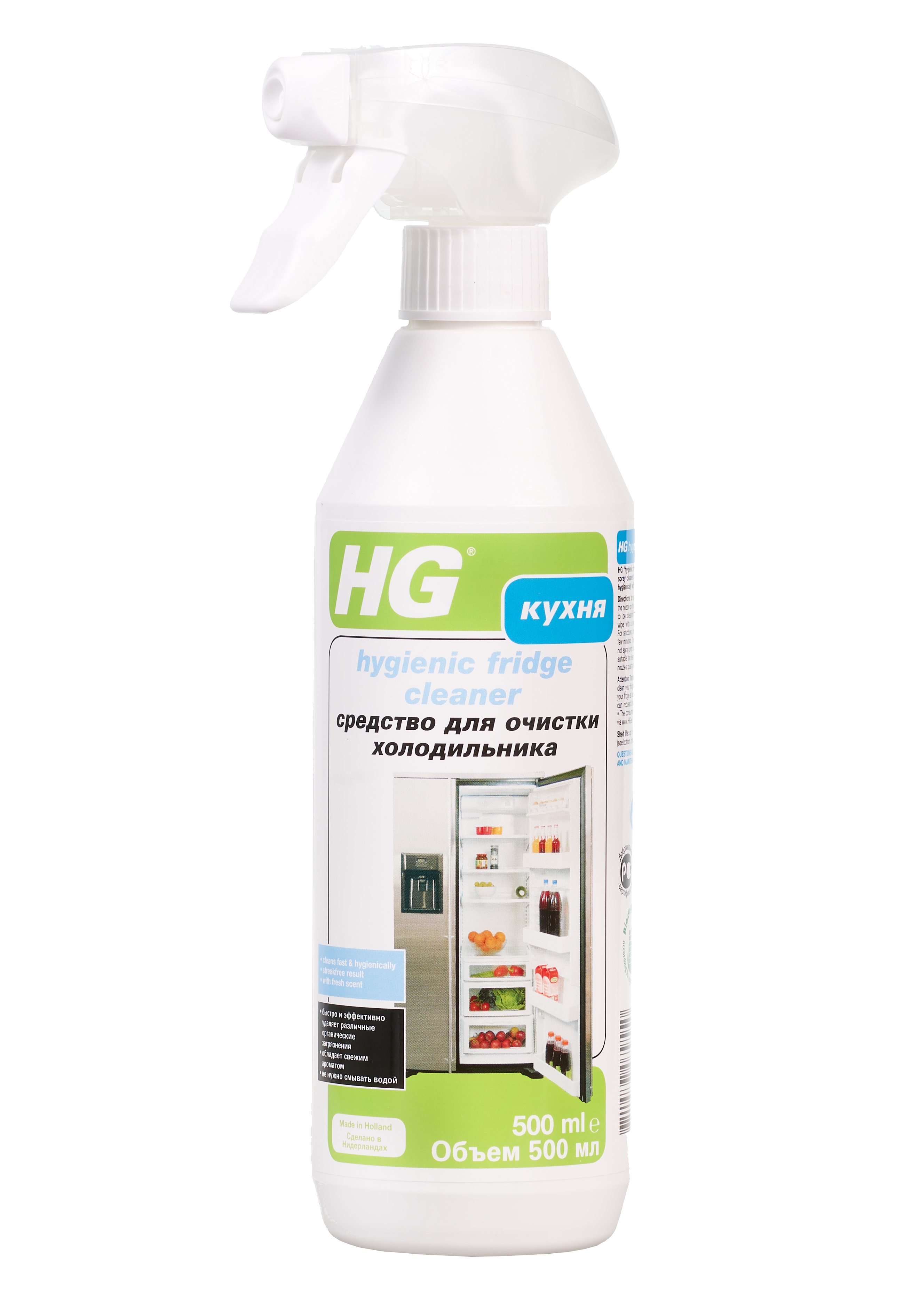 Средство для очистки холодильника HG 335050161 фото