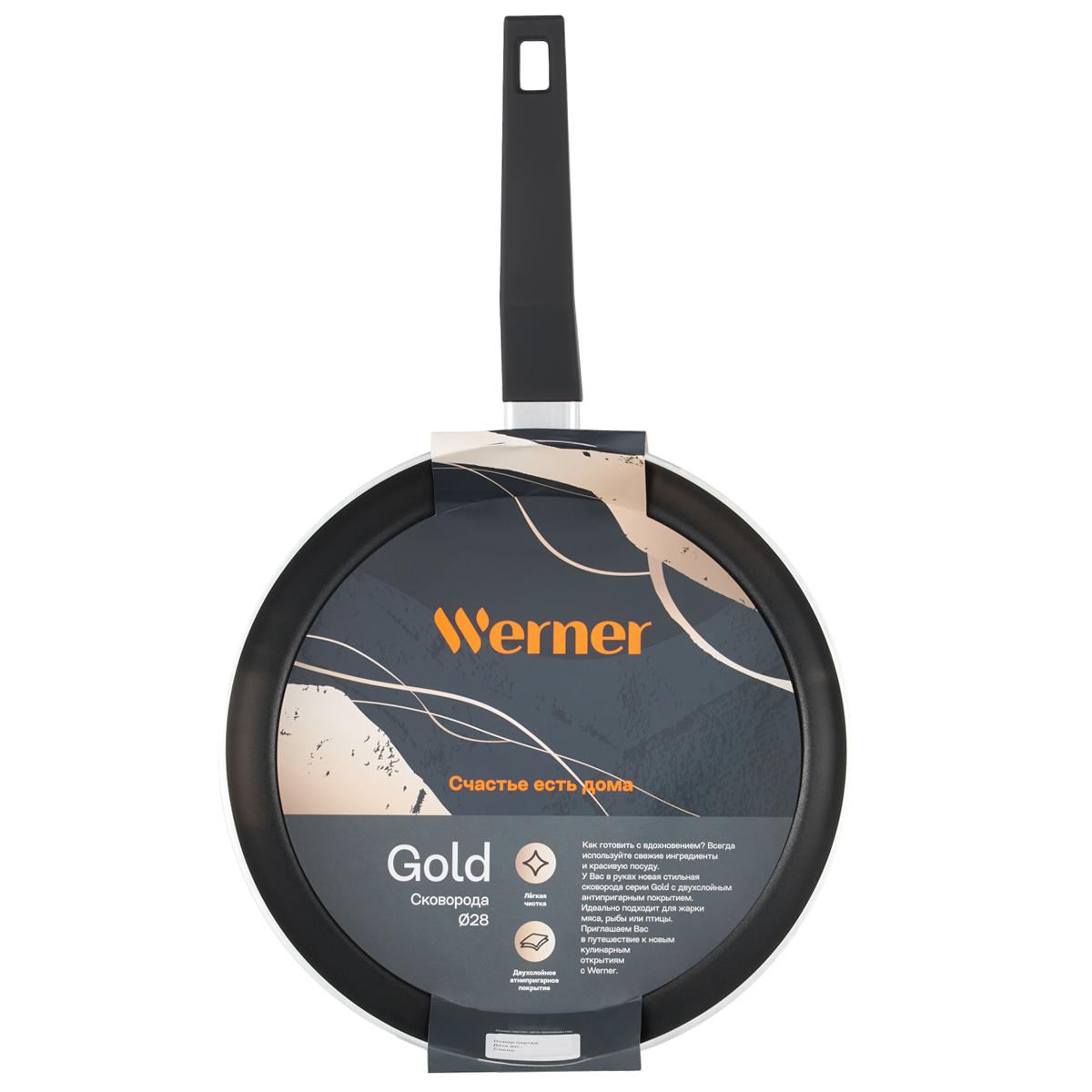 Алюминиевая сковорода Werner Gold 51269 28 см фото