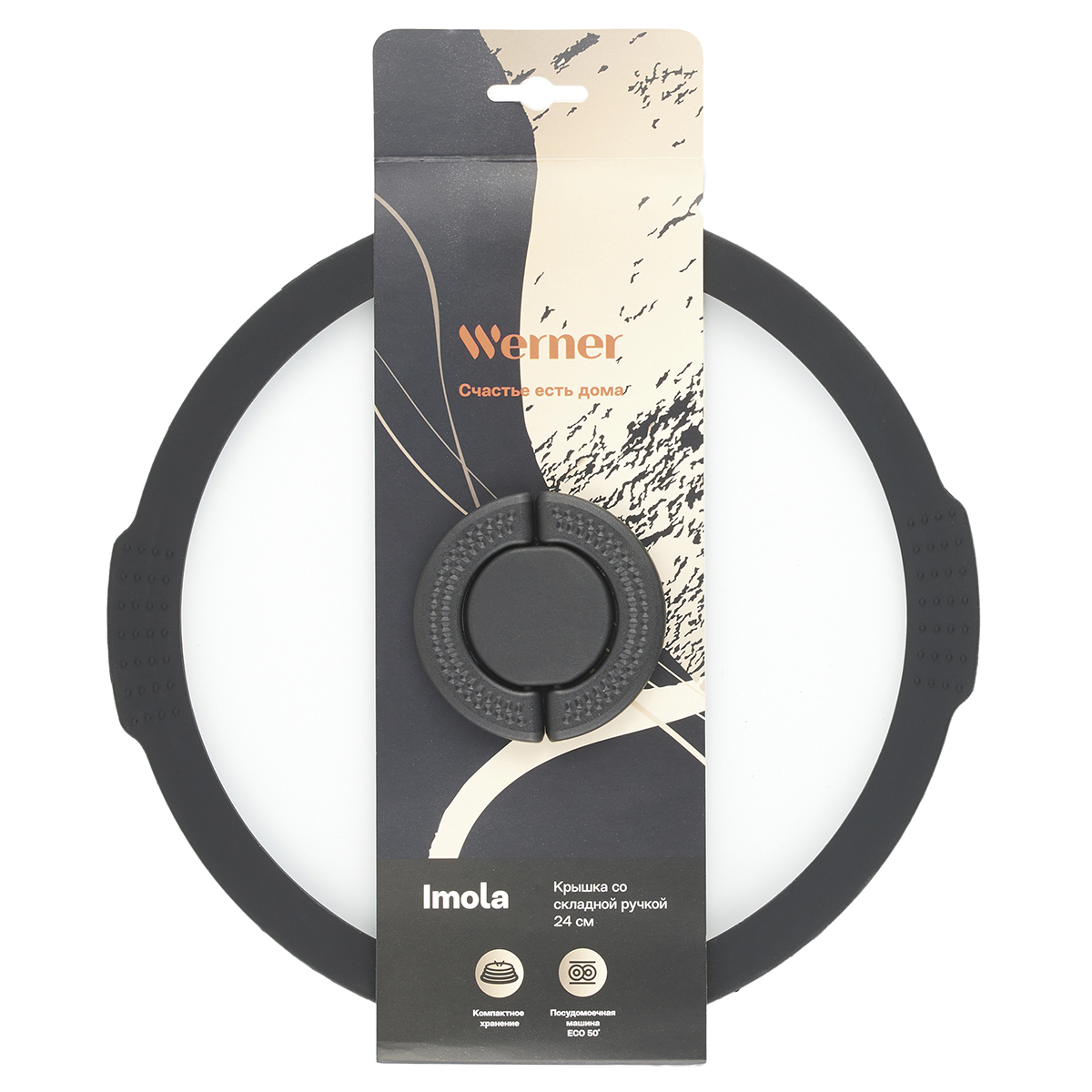 Крышка стеклянная Werner Imola 50209 24 см фото