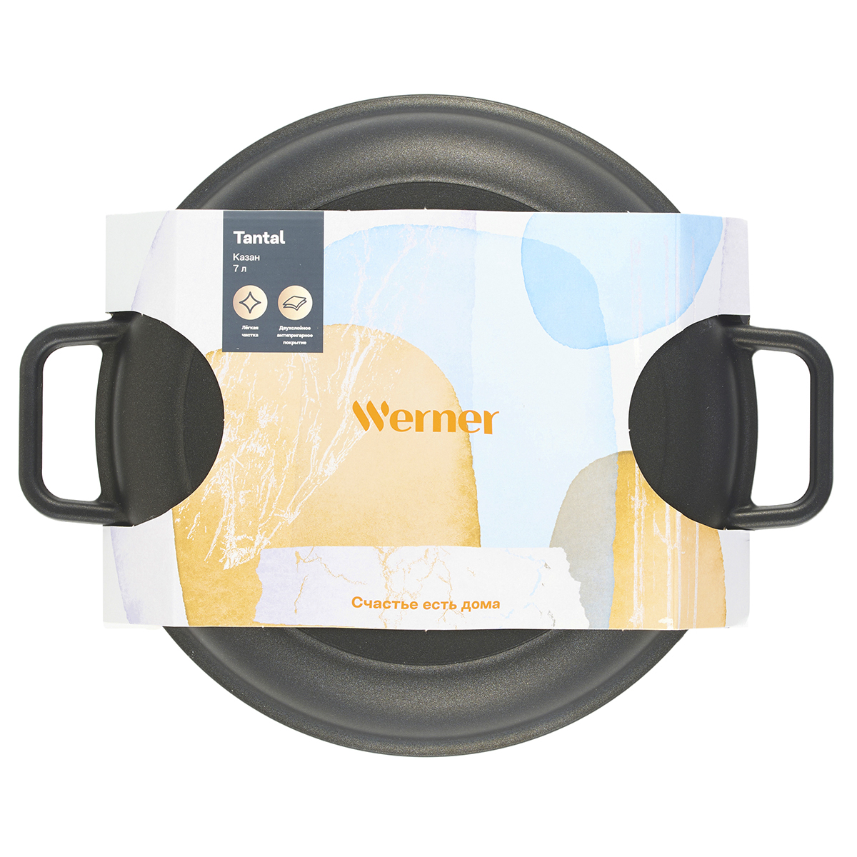 Казан Werner Tantal 51658 7 л фото