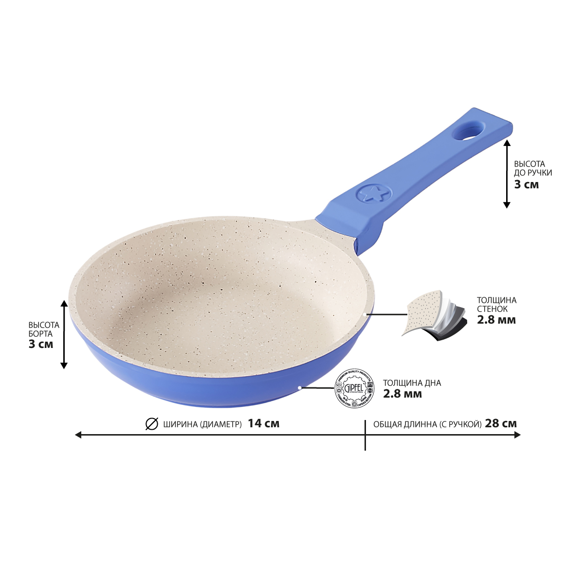 Алюминиевая сковорода Gipfel Luvinia 0691 14 см фото