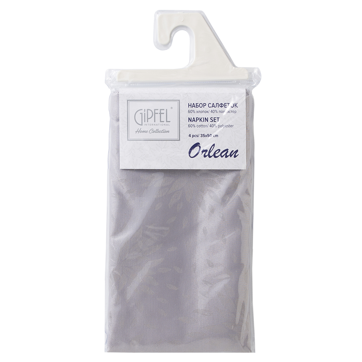 Салфетки Gipfel Orlean 42808 35x50 см фото