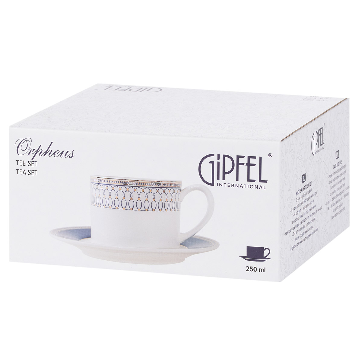 Чайная пара Gipfel Orpheus 51559 250 мл 2 предмета фото