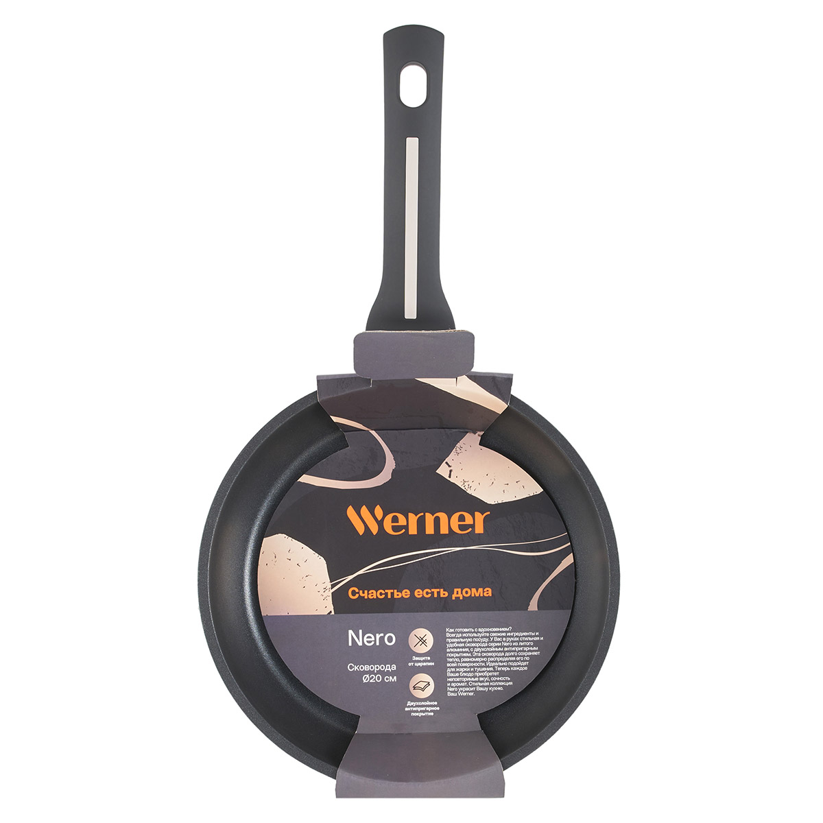 Алюминиевая сковорода Werner Nero 52080 20 см фото