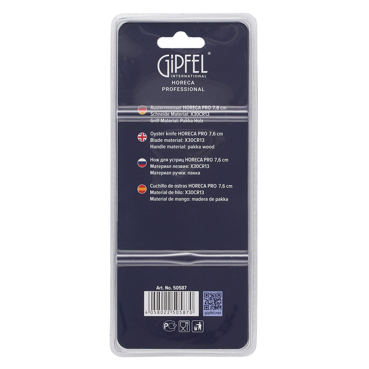 Нож для устриц Gipfel Horeca Pro 50587 16 см фото