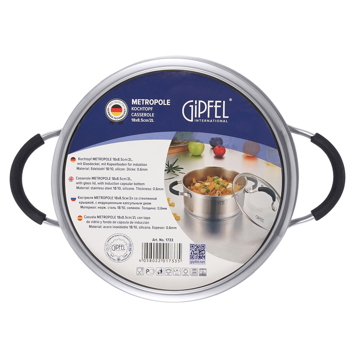 картинка Кастрюля METROPOLE Gipfel 1733 от магазина Gipfel