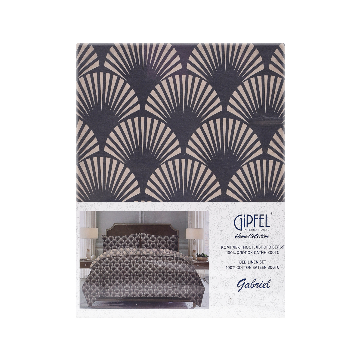 Комплект постельного белья полуторный Gipfel Gabriel 42747 фото