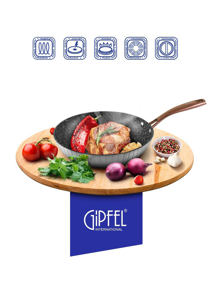 Алюминиевая сковорода Gipfel Kaiman 2762 26 см фото