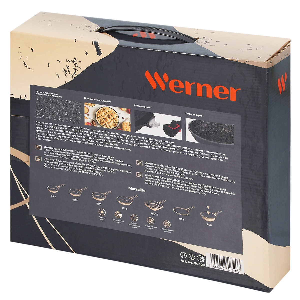 Алюминиевая сковорода-вок Werner Marseille 50320 28 см/3,4 л фото