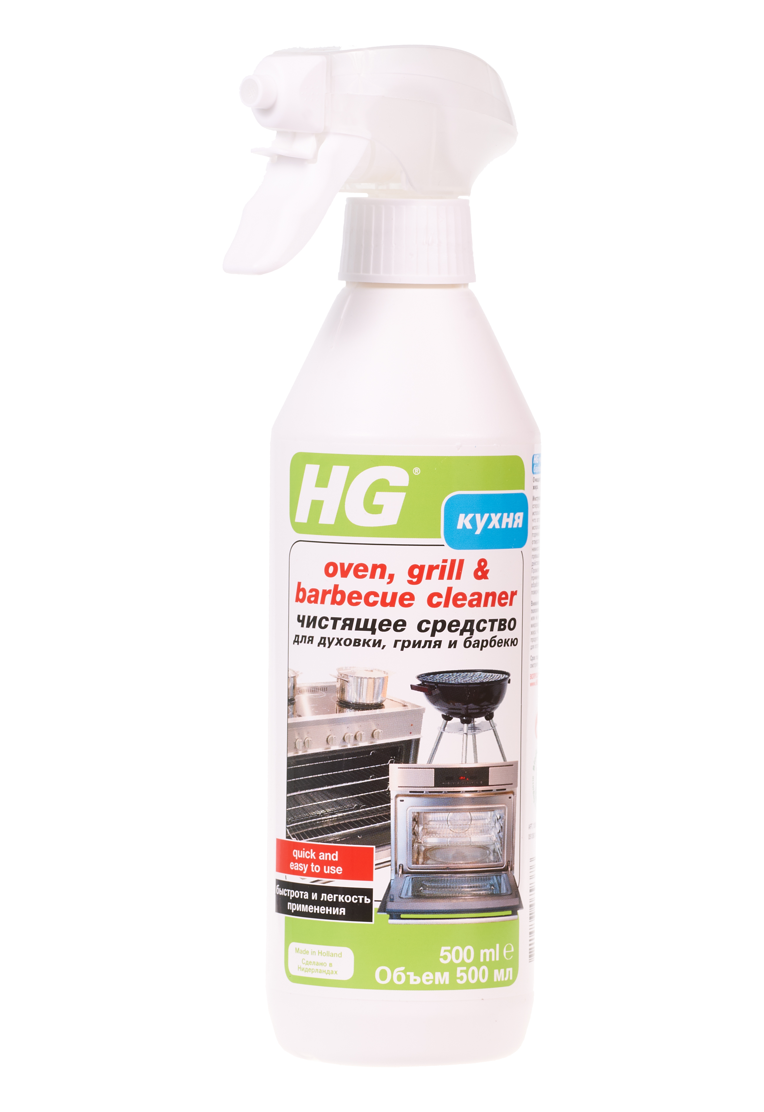 Чистящее средство для духовки, гриля, барбекю HG 138050161 фото