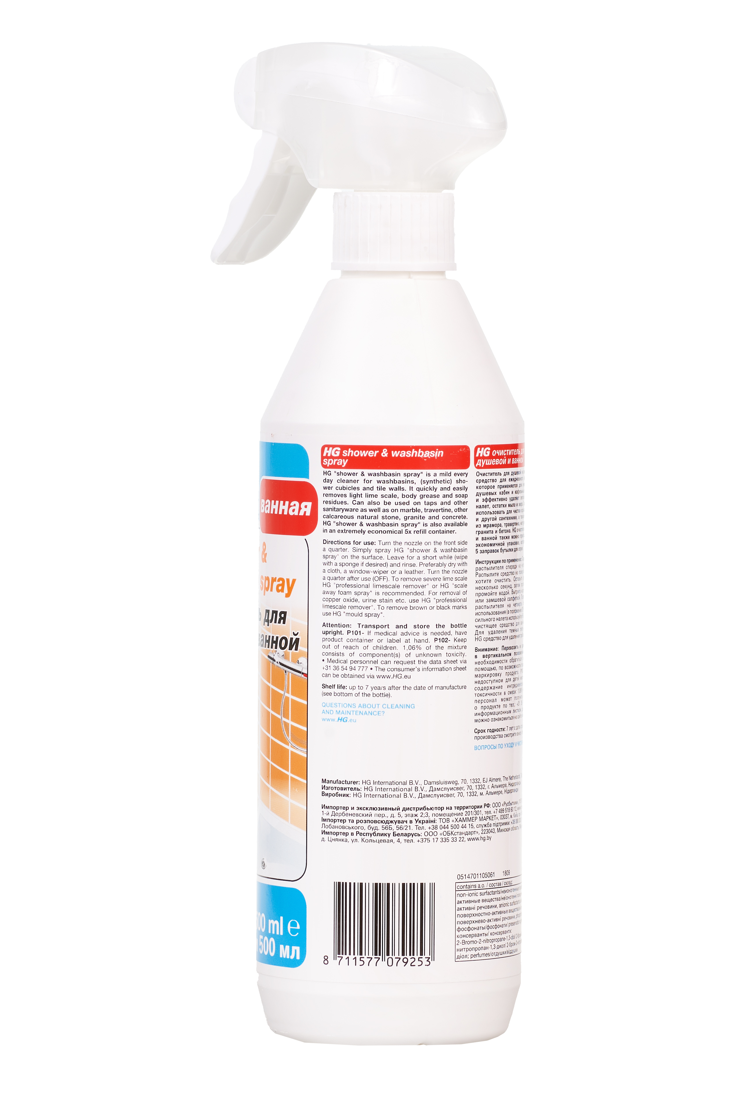 Очиститель для душевой и ванной HG 147050161 фото