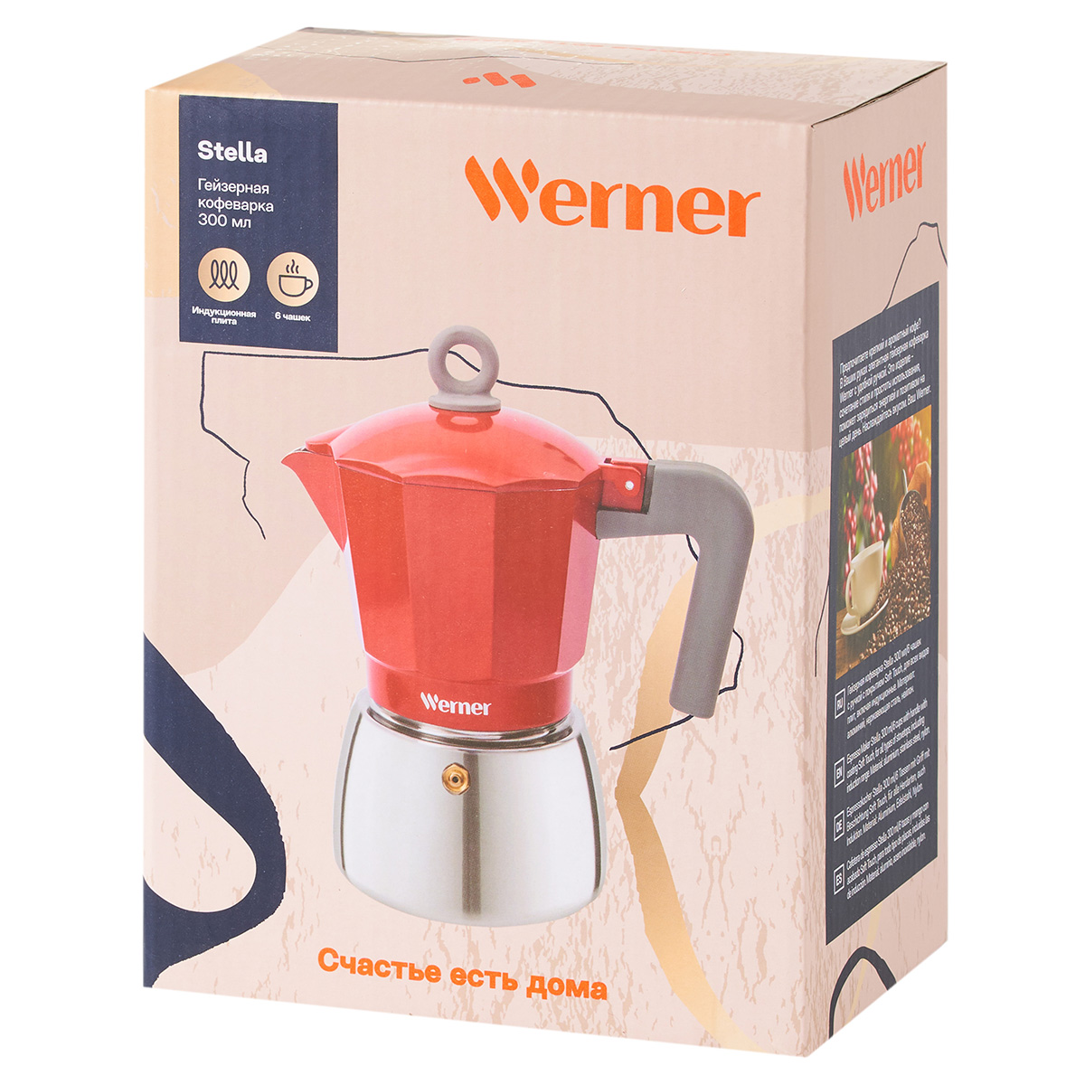 Гейзерная кофеварка Werner Stella 51393 0,3 л фото