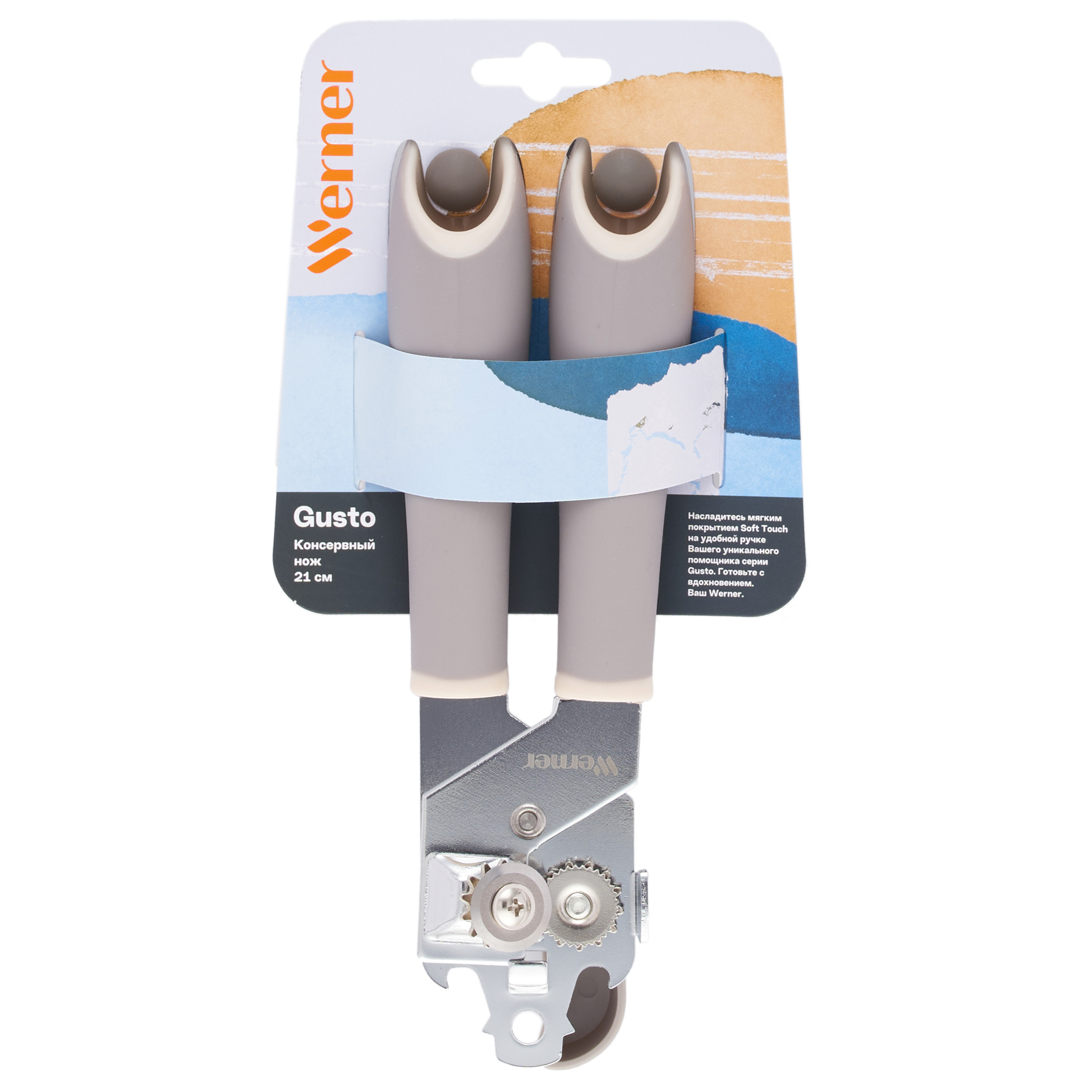 Консервный нож Werner Gusto 51205 фото