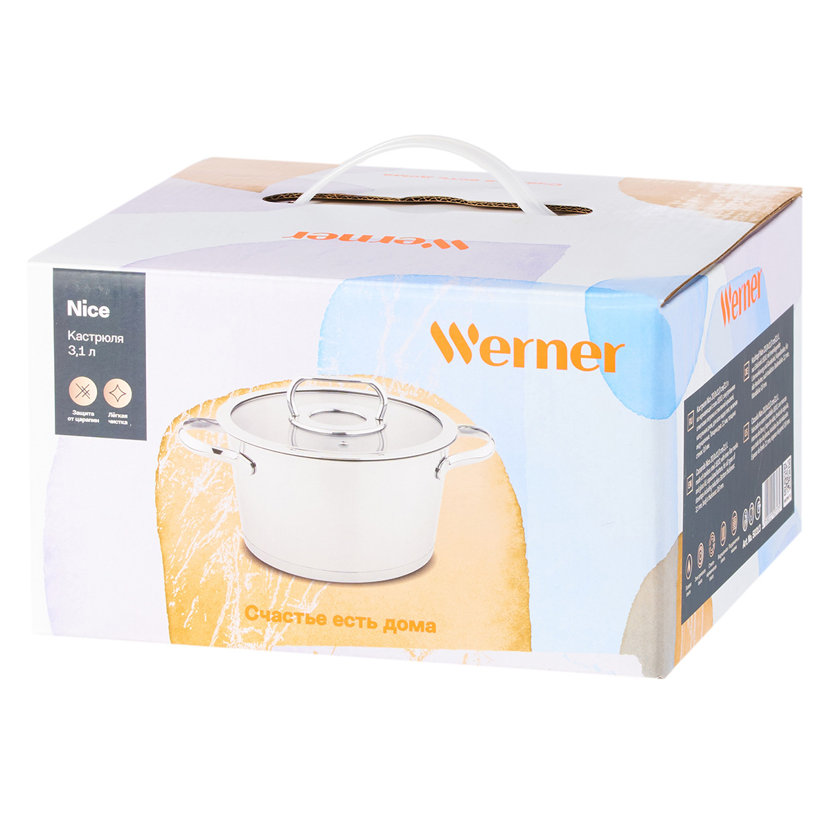 Кастрюля из нержавеющей стали Werner Nice 50313 20 см/3,1 л фото