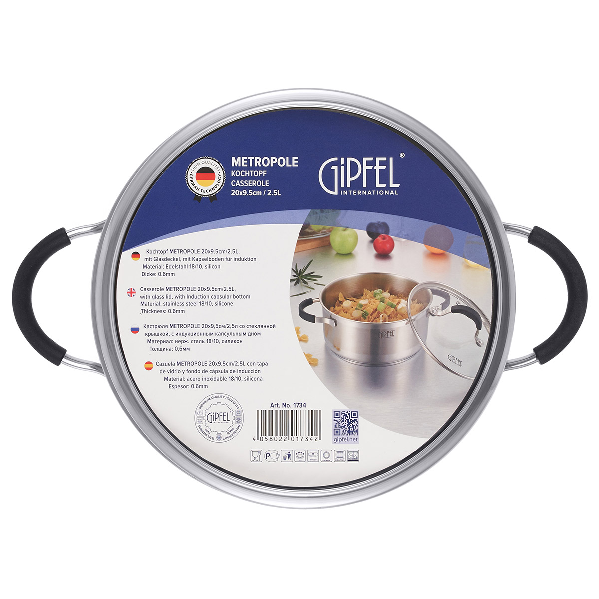картинка 1734 GIPFEL Кастрюля METROPOLE  3 л от магазина Gipfel