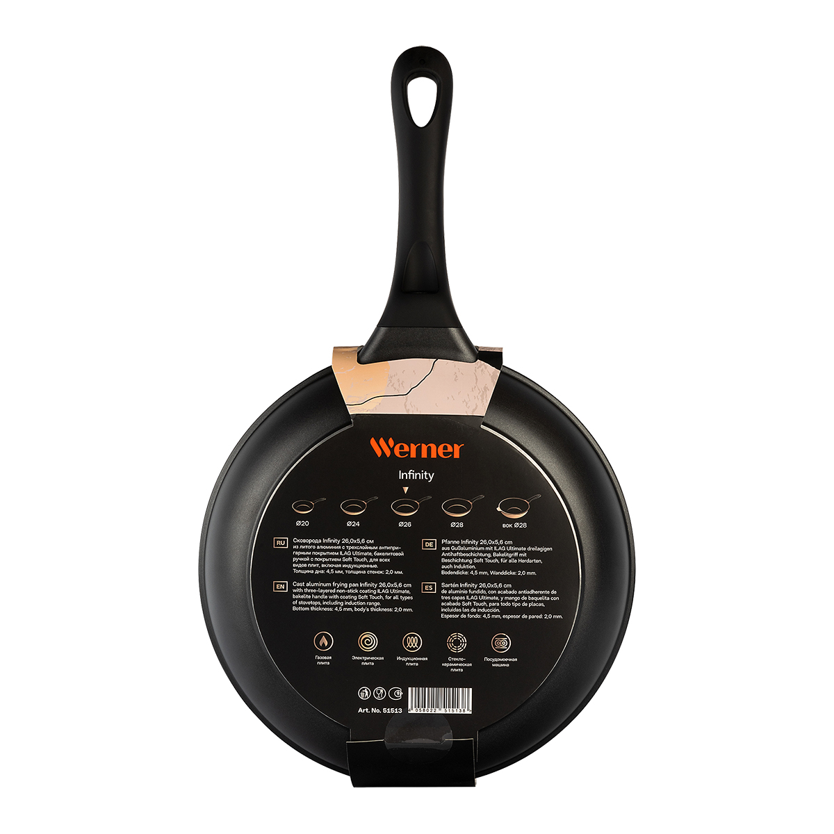 Алюминиевая сковорода Werner Infinity 51513 26 см фото