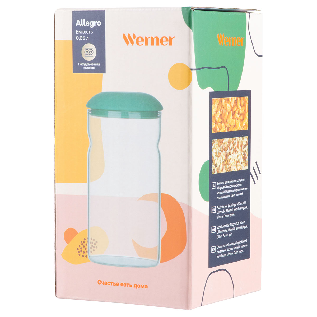 Емкость для хранения продуктов Werner Allegro 51429 650 мл фото