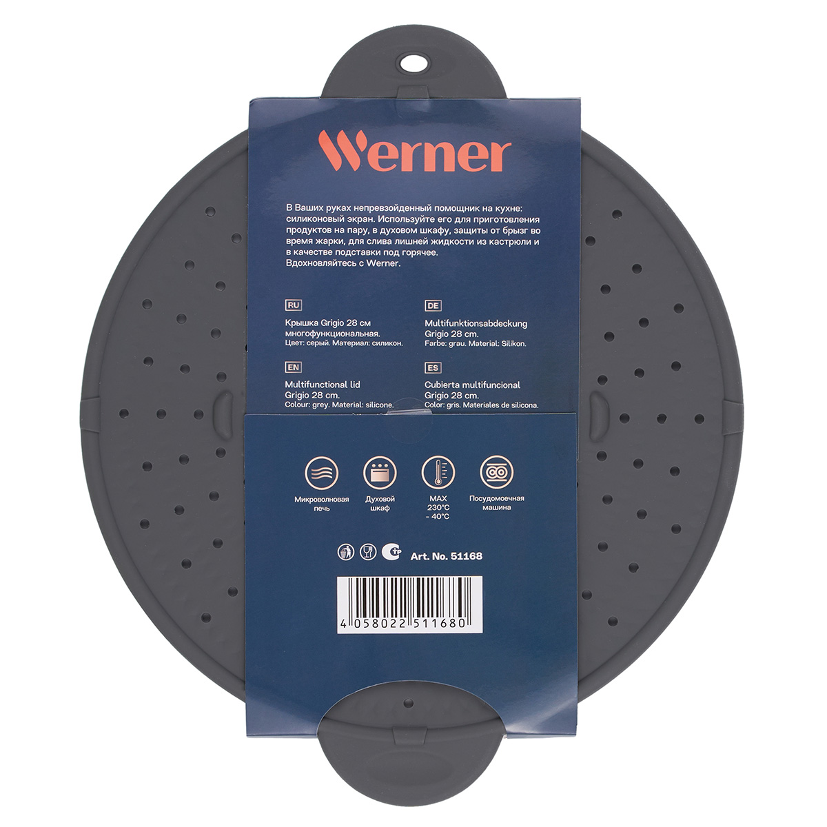 Крышка силиконовая Werner Grigio 51168 28 см фото