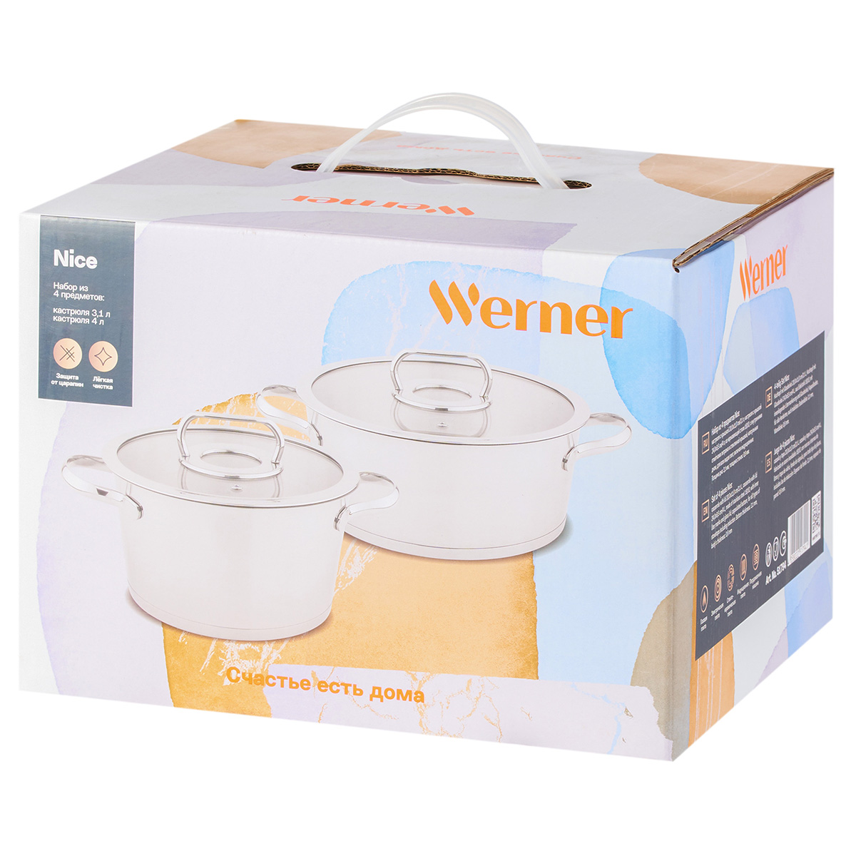 Набор кастрюль Werner Nice 51794 4 предмета фото