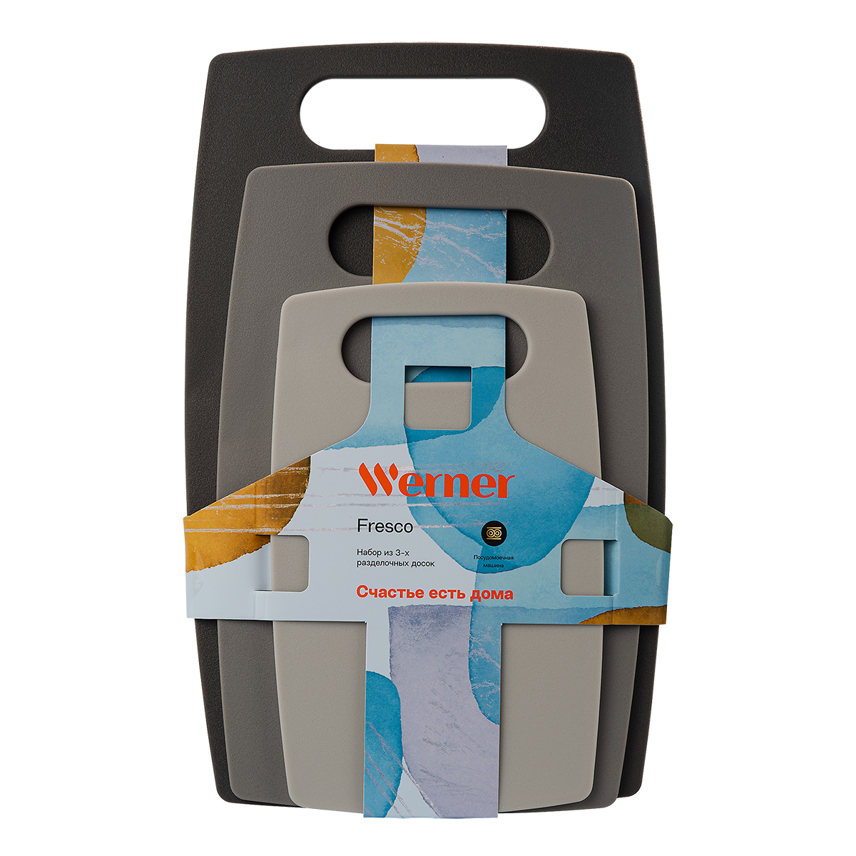 Набор разделочных досок Werner Fresco 51145 3 предмета фото