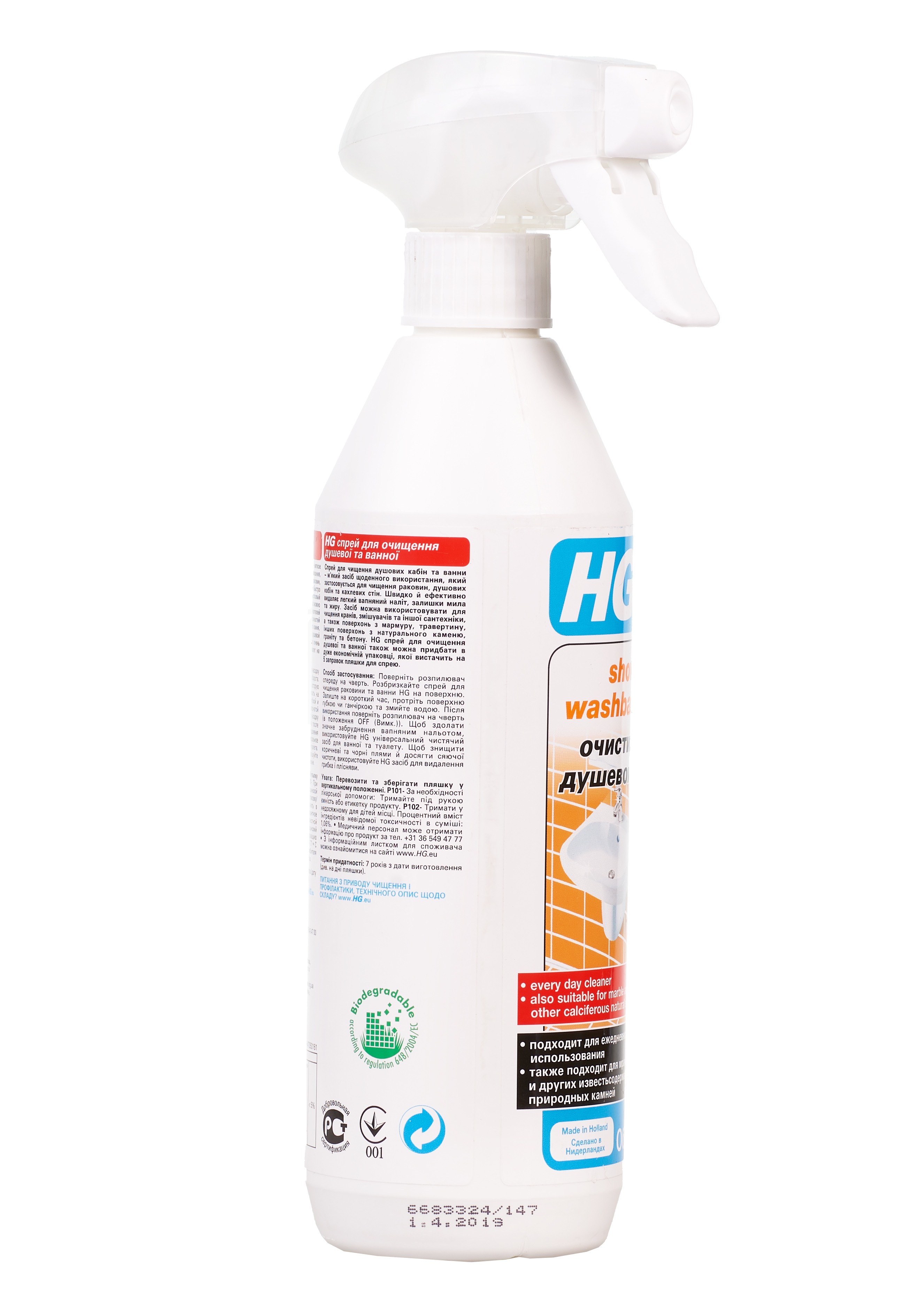Очиститель для душевой и ванной HG 147050161 фото