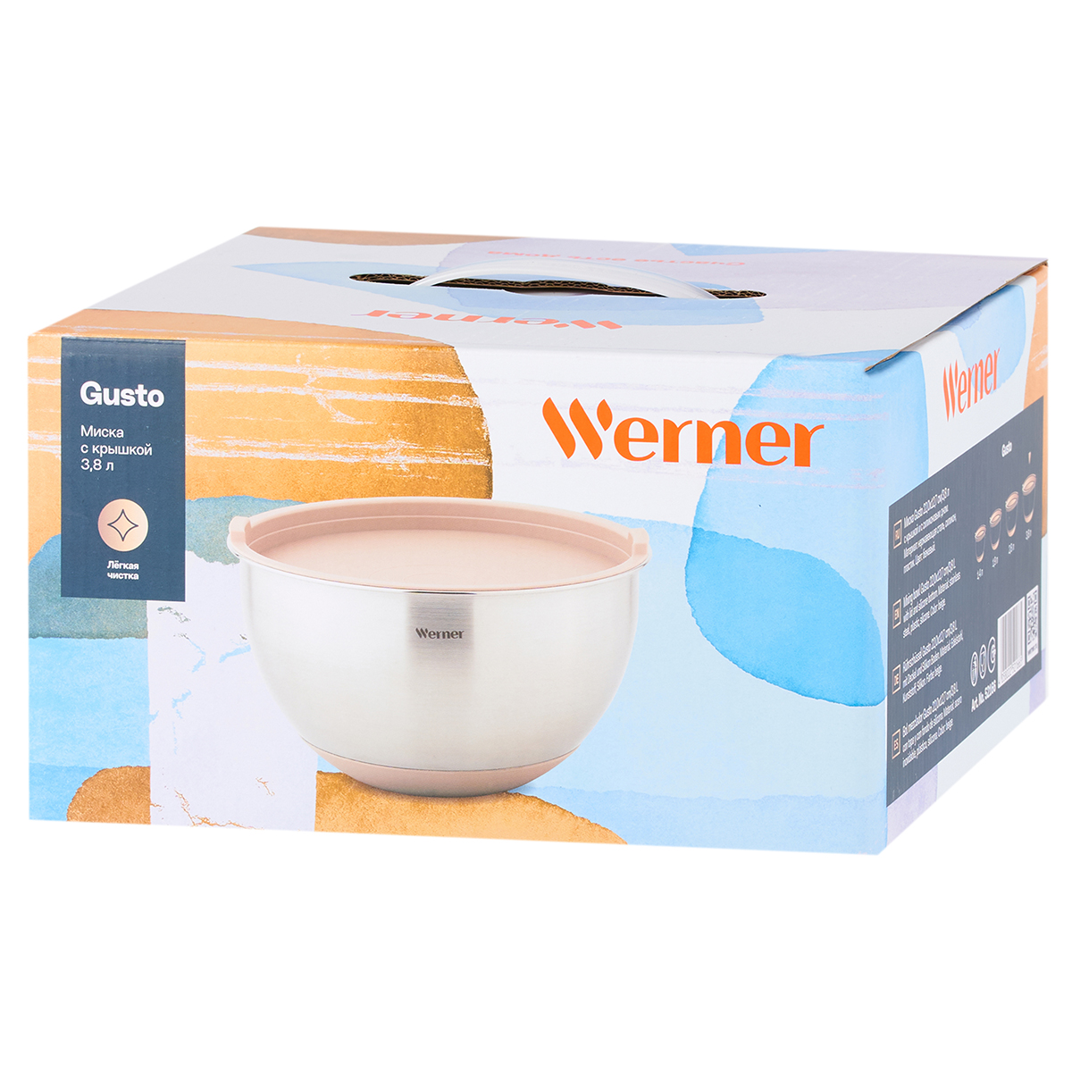 картинка 5348 GIPFEL Миска Horizonte 2,7 л от магазина Gipfel