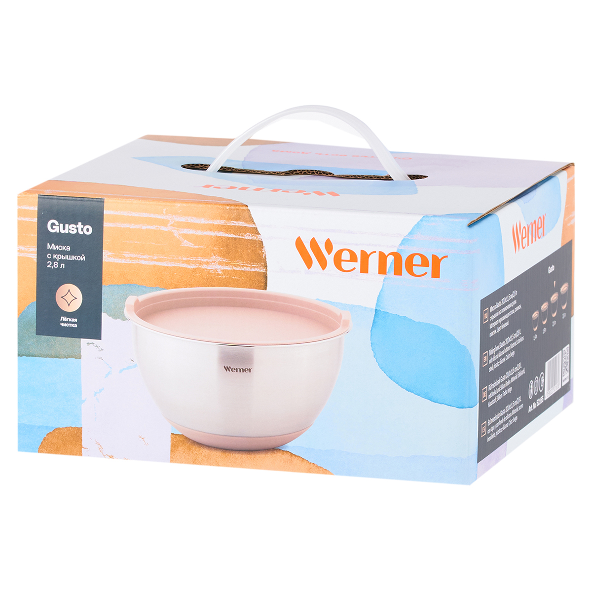 картинка 5348 GIPFEL Миска Horizonte 2,7 л от магазина Gipfel