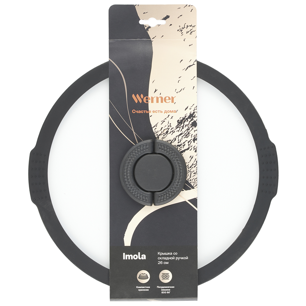Крышка стеклянная Werner Imola 50210 26 см фото